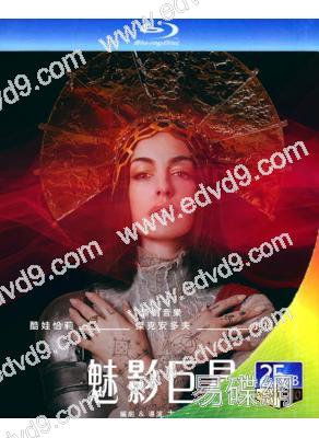 魅影巨星/聖母瑪利亞(2026)(安妮·海瑟薇)(台灣正上映)(25G藍光)