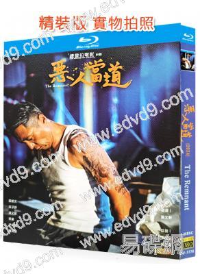 惡人當道(2026)(國/粵語雙語)(姜皓文 葉童)(25G藍光)