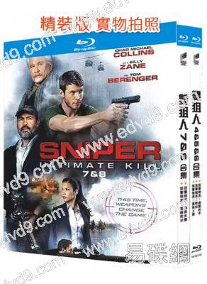 雙狙人/狙擊精英合集(4-8部)(2011-2020)(動作片)(5BD)(25G藍光精裝版)