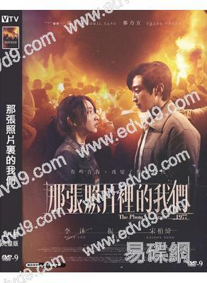 那張照片裏的我們(2025)(李沐)(台影)(高清獨家版)