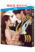 21世紀大君夫人(2026)(李知恩IU 邊佑錫)(3BD)(25G藍光)