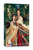 人間驚鴻客(2026)(朱正廷 盧洋洋)(高清5片裝)