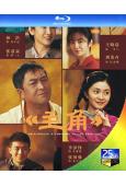 (預售06.08)主角(2026)(張嘉益 劉浩存)(4BD...