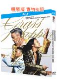 GRASSHOPPER THREE IN LOVE 草蜢演唱會2026(嘉賓版)(25G藍光精裝版)