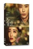 著迷(2026)(任運傑 戚硯笛)(短劇)(2片裝)(高清獨家版)