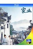 (預售06.10)家業(2026)(楊紫 韓東君)(4BD)(25G藍光)