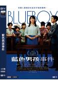 藍色男孩事件(2025)(台灣院綫電影)(高清獨家版)