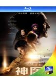 神醫1(2013)(经典歷史劇情片)(25G藍光精裝版)