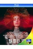 魅影巨星/聖母瑪利亞(2026)(安妮·海瑟薇)(台灣正上映)(25G藍光)