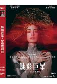 魅影巨星/聖母瑪利亞(2026)(安妮·海瑟薇)(台灣正上映)(高清獨家版)