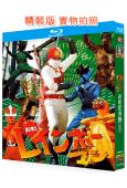 彩虹化身俠(1972)(特攝劇)(4BD)(25G藍光精裝版...