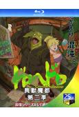 (預售06.10)異獸魔都 第二季(2026)(2BD)(熱...