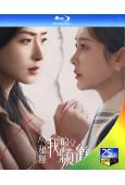 (預售06.15)歡迎回我的頻道(2026)(萬茜 李純)(...