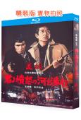 追捕(1976)(高倉健)(動作犯罪片)(25G藍光精裝版)