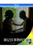 被記住事物的氣味(2025)(劇情佳作)(25G藍光)