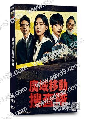 廣域移動搜查隊(2026)(土屋太鳳)(4片裝)(高清獨家版)