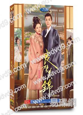 良陳美錦(2026)(任敏 此沙)(高清6片裝)