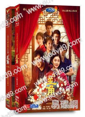 主角(全集)(2026)(張嘉益 劉浩存)(張藝謀新作)(高清10片裝)