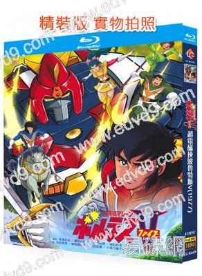 超電磁俠波魯特斯V(1977)(經典動漫劇)(4BD)(25G藍光精裝版)