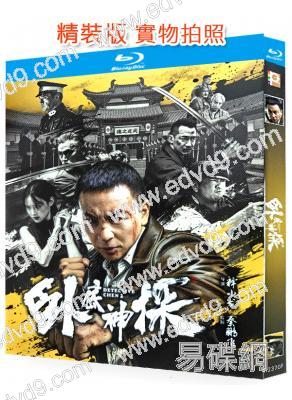 臥底神探/逃學神探2(2026)(釋小龍)(動作片)(25G藍光)