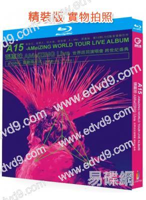 張惠妹AMeiZING Live世界巡回演唱會(2013)(25G藍光精裝版)