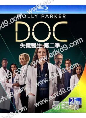 失憶醫生 第二季(2026)(3BD)(25G藍光精裝版)