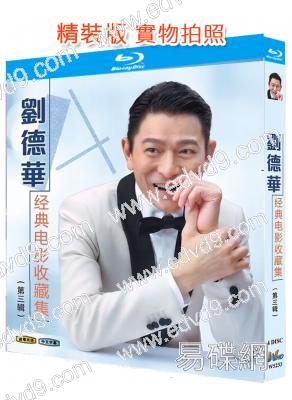 劉德華經典電影收藏集 第三輯(1986-2020)(4BD)(25G藍光精裝版)