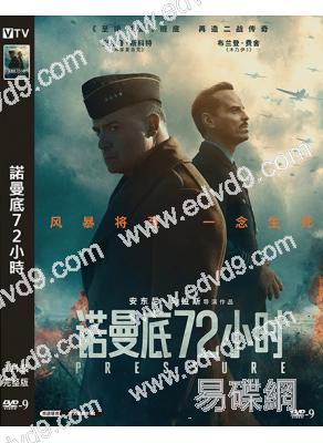 諾曼底72小時(2026)(年度戰爭佳作!)(布蘭登·費舍)(高清獨家版)