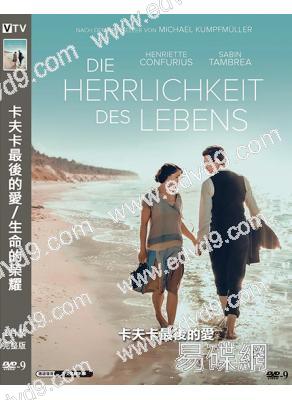 卡夫卡最後的愛/生命的榮耀(2026)(奧地利劇情片)(高清獨家版)