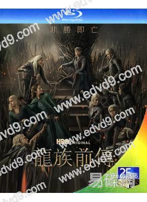 (預售08.11)龍之家族 第三季/權力的遊戲前傳:龍族3 (2026)(2BD)(25G藍光)