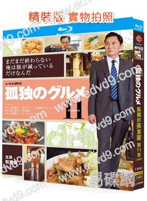 孤獨的美食家 第十一季(2026)(松重豐)(2BD)(25G藍光)