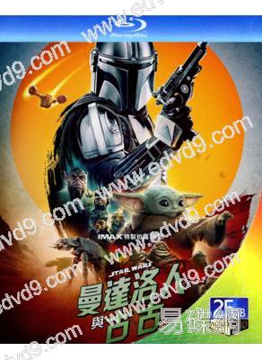 星球大戰:曼達洛人與古古(2026)(科幻片)(台灣正上映)(25G藍光)
