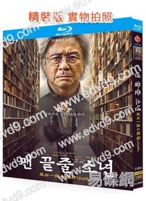 末行手記/最後一排的男孩(2026)(崔岷植 崔顯旭)(2BD)(25G藍光)