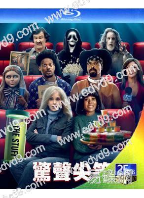驚聲尖笑6(2026)(25G藍光)