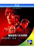 極惡原色1:紅色罪惡(2024)(犯罪劇情片)(25G藍光)