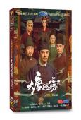 狄仁傑1:大唐迷霧(2026)(馮紹峰 鄔君梅)(高清4片裝)
