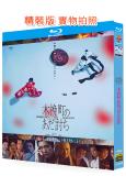 木挽町復仇記(2025)(柄本佑 渡邊謙)(懸疑劇情片)(25G藍光)