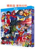 超電磁俠孔巴特拉V(1976)(經典動漫劇)(4BD)(25...