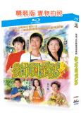 街市的童話(2004)(羅嘉良 伍詠薇)(喜劇)(2BD)(25G藍光精裝版)