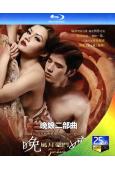 晚娘二部曲(2012-2013)(泰國情色)(2BD)(25...