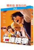 格鬥實況 日劇版(2026)(鈴鹿央士)(2BD)(25G藍光)