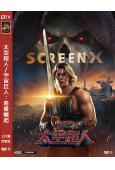 太空超人/宇宙巨人:希曼崛起(2026)(科幻片)(台灣正上映)(高清獨家版)
