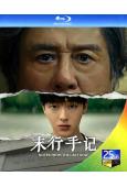最後一排的男孩(2026)(崔岷植 崔顯旭)(2BD)(25G藍光)