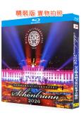 2026年維也納美泉宮夏夜音樂會(2026)(25G藍光)