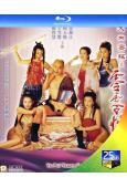 大內密探之零零性性/玉蒲團笑傳(1996)(徐錦江)(經典情色)(25G藍光精裝版)