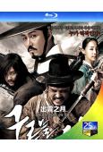 出雲之月(2010)(黃政民)(動作古裝片)(25G藍光精裝...