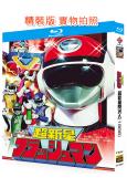 超新星閃光人(TV全集+劇場版)(1986)(特攝劇)(4B...