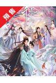 (預售07.20)千香(2026)(宋威龍 鞠婧禕)(高清6片裝)