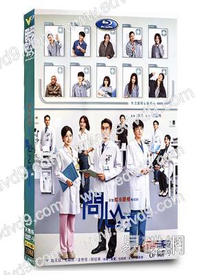 問心2(2026)(趙又廷 毛曉彤)(高清6片裝)
