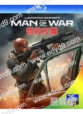 營救夜鶯(2026)(動作爽片)(25G藍光)